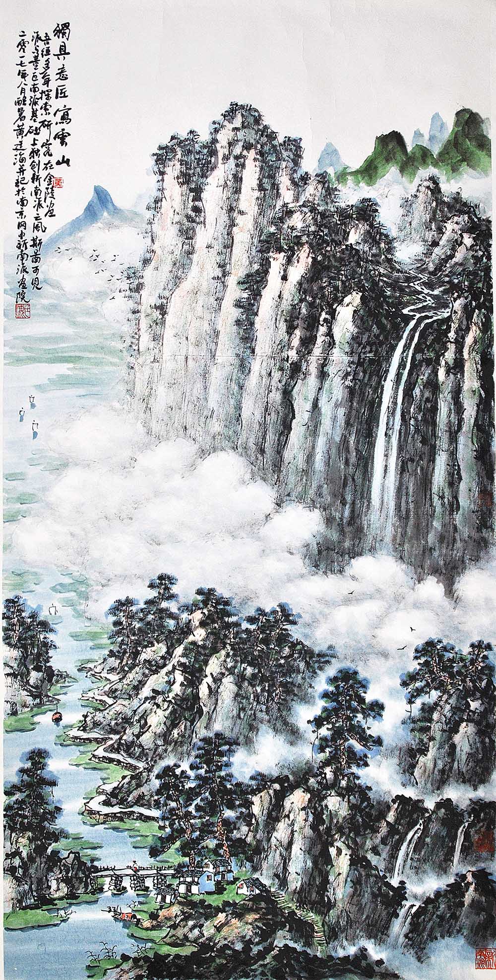 黄廷海,号流墨子,斋号流墨堂