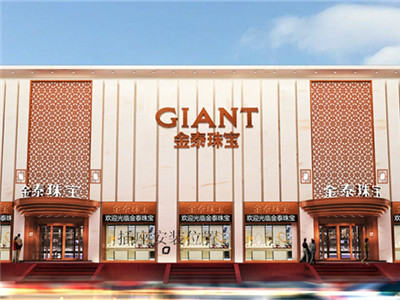 大同金泰金银珠宝有限责任公司