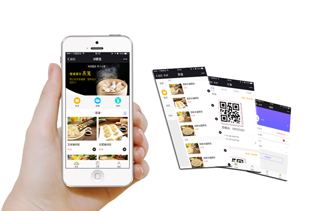 管理科技(深圳)有限公司在2017年结合线下e顿饭未来餐厅推出的点餐app