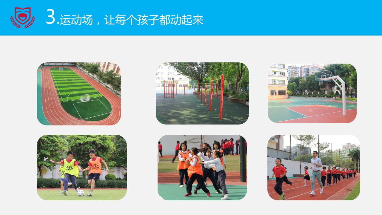 百仕达小学