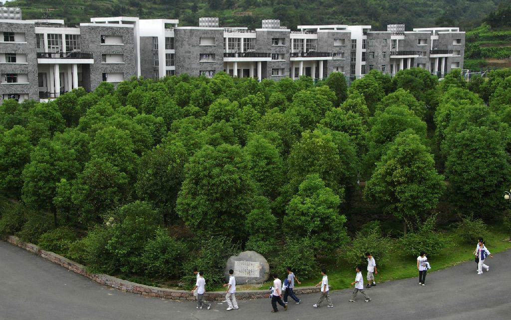 浙江省三门中学