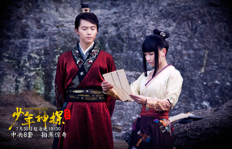 少年神探狄仁杰