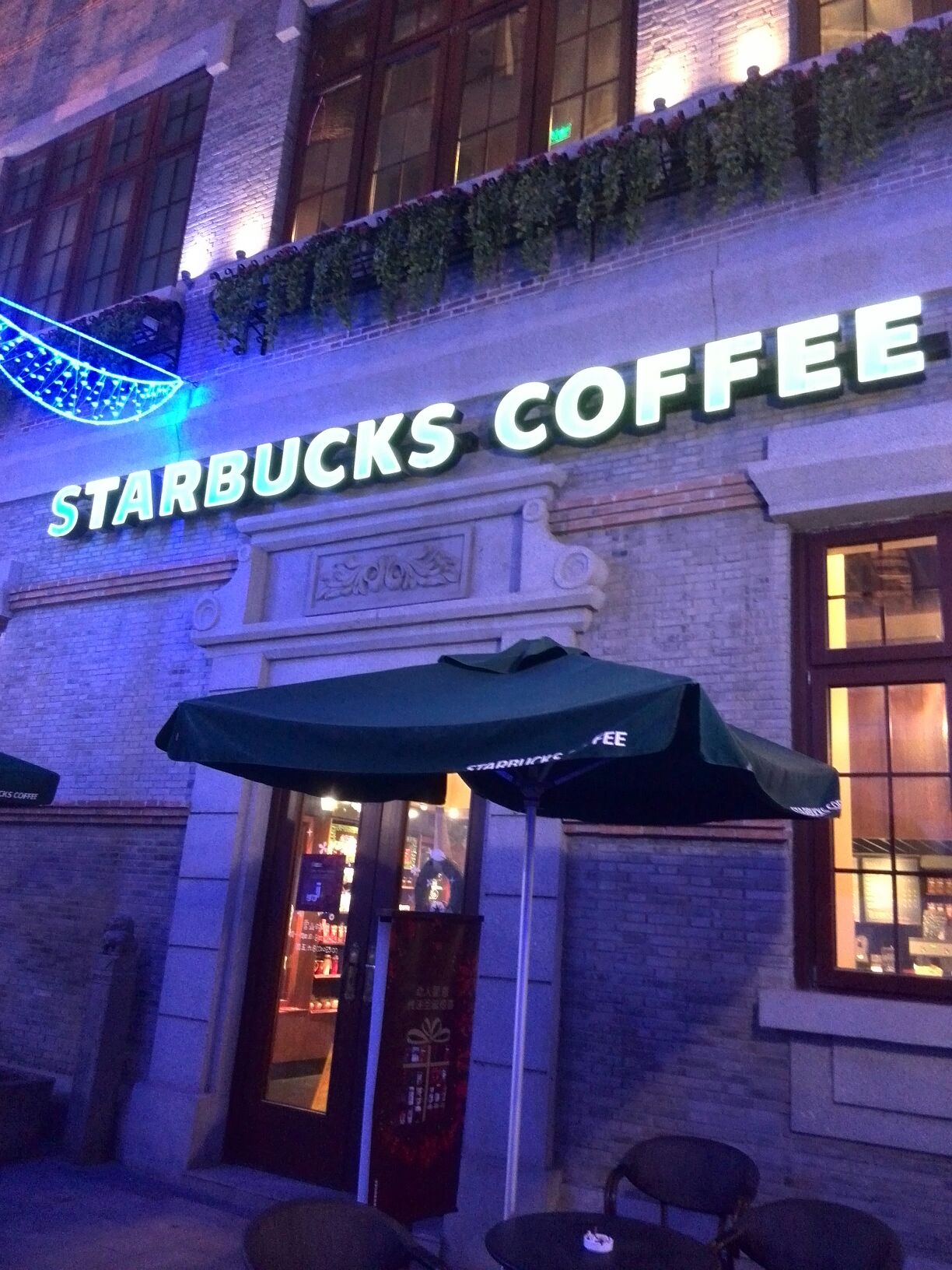  p>星巴克(汉街万达百货店)是一家咖啡厅,位于武汉市,人均消费价格为