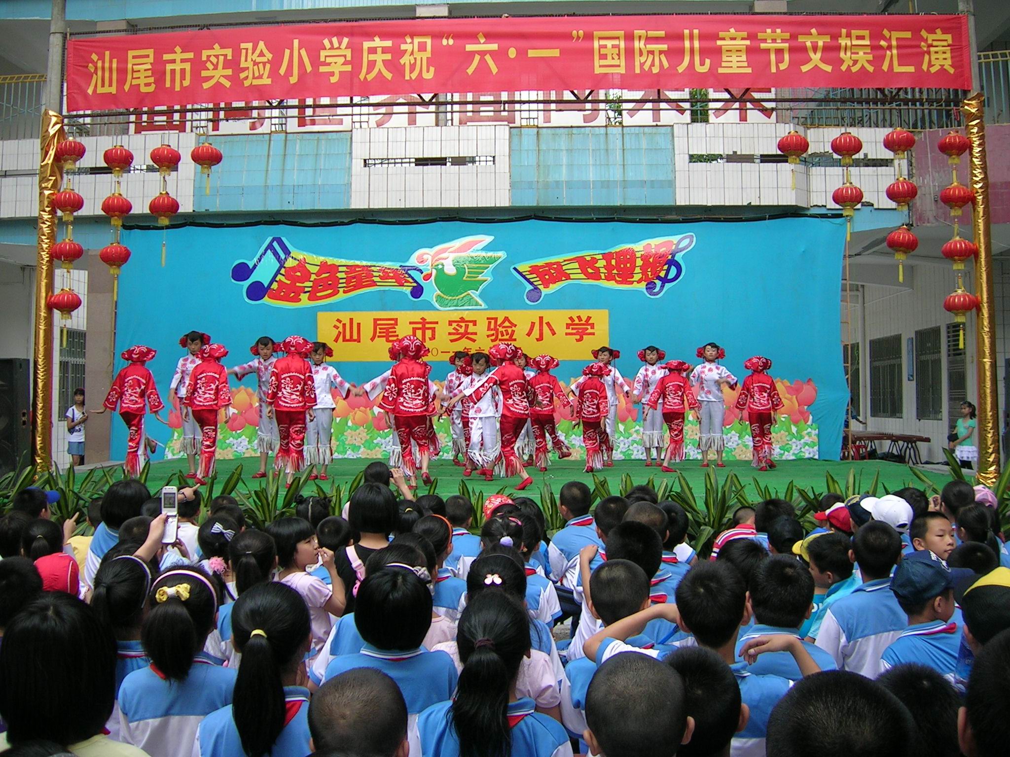 汕尾实验小学