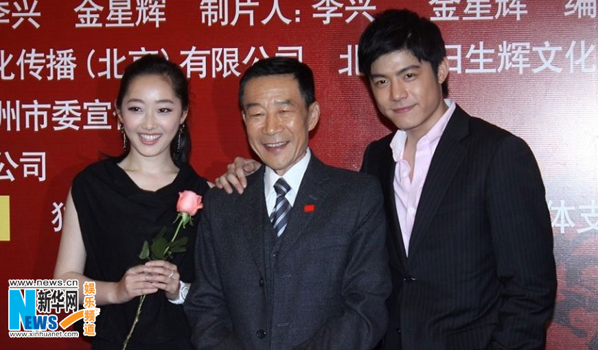  p> a>《百年情书》 /a>是方金影视 ,金日生辉文化传媒联合出品的一部