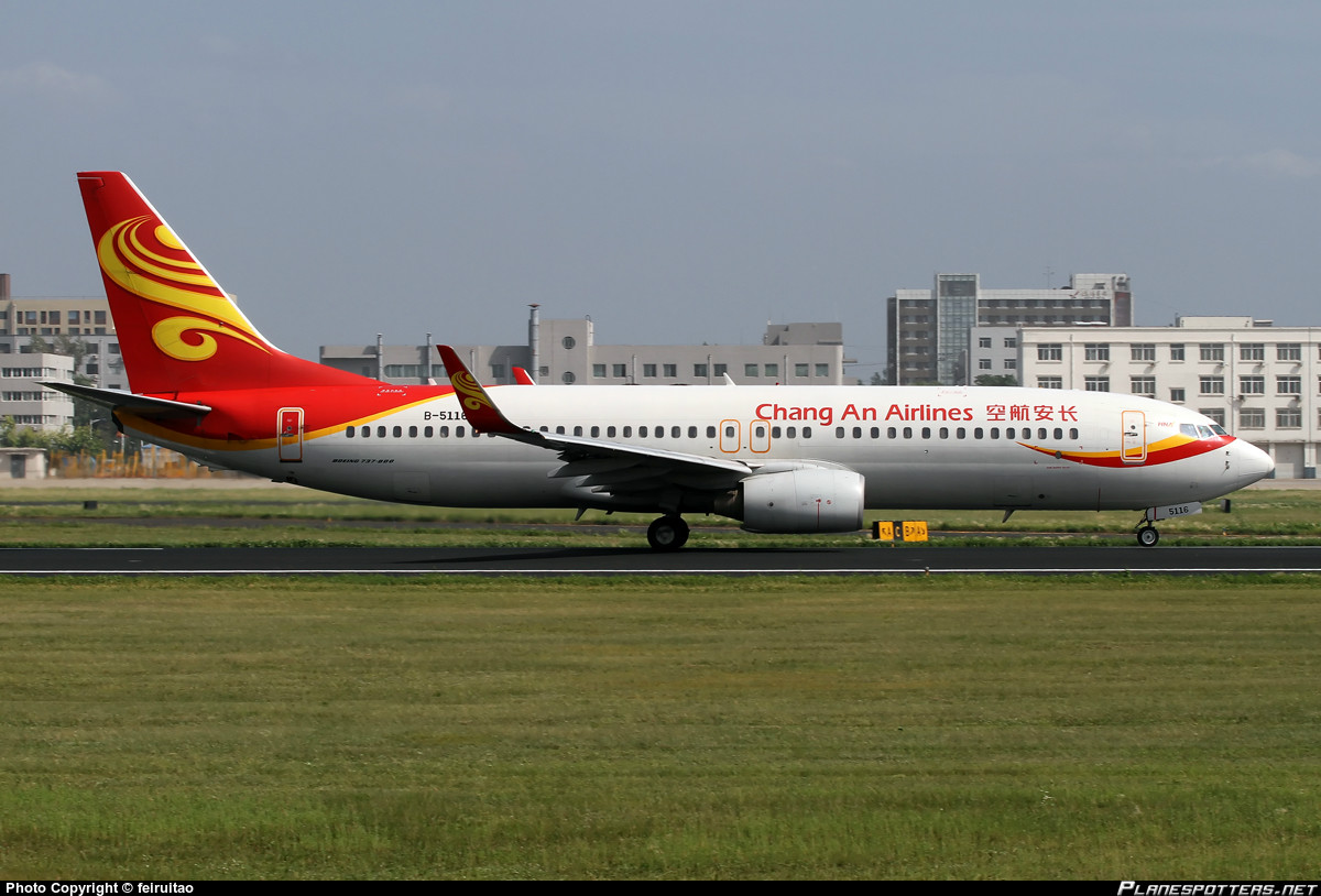 长安航空有限责任公司