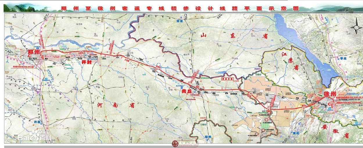 railway),即徐兰高速铁路郑徐段,简称郑徐高铁,又名郑徐客运专线适 