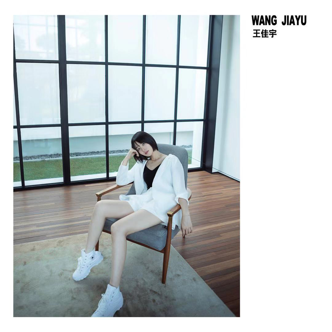 王佳宇