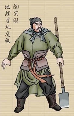 gnby7w233p">陶宗旺是《 a target="_blank" href="/item/水浒传/348"