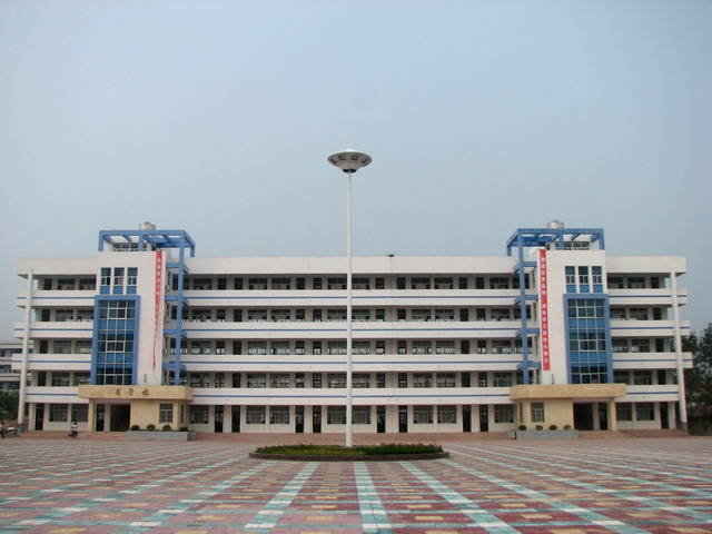 赣榆赣马高级中学