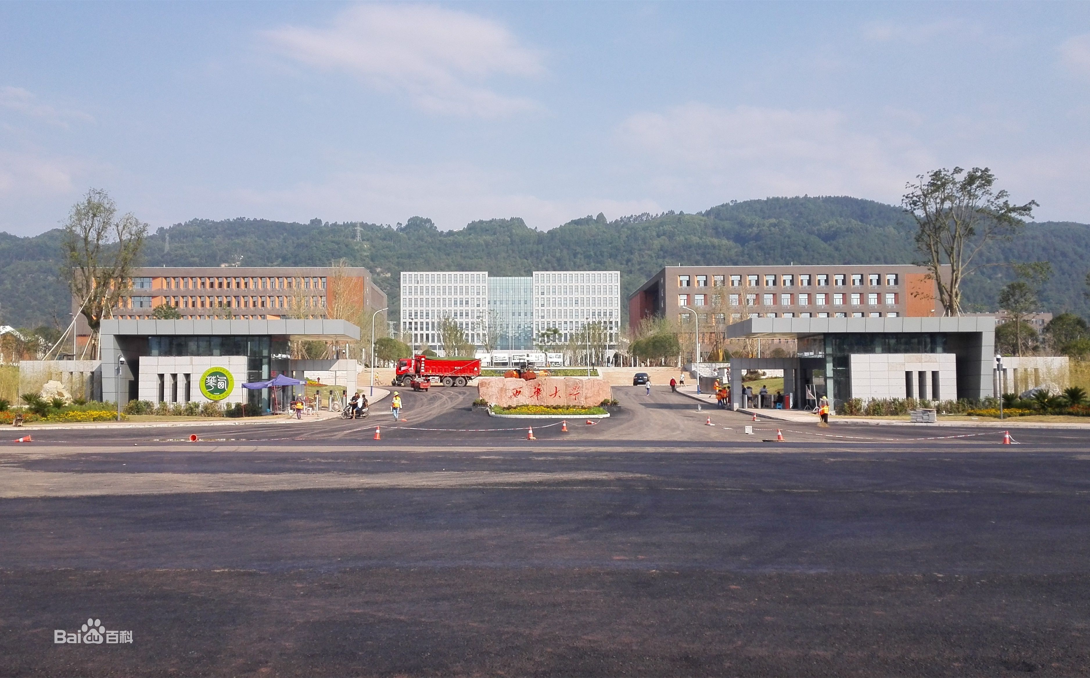 西华大学宜宾校区