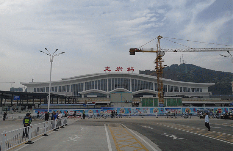龙岩动车站