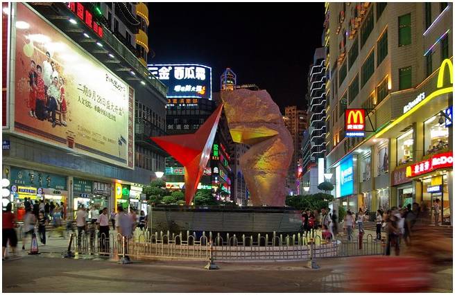 五星商业步行街