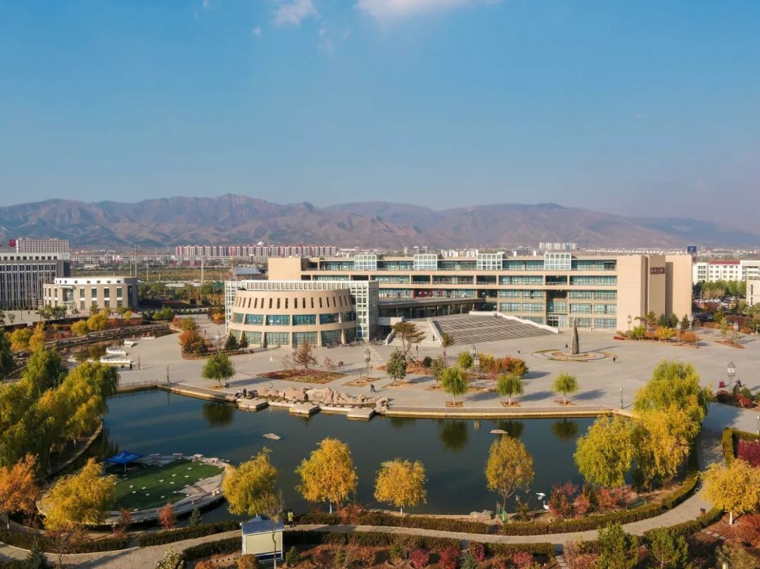 内蒙古财经大学