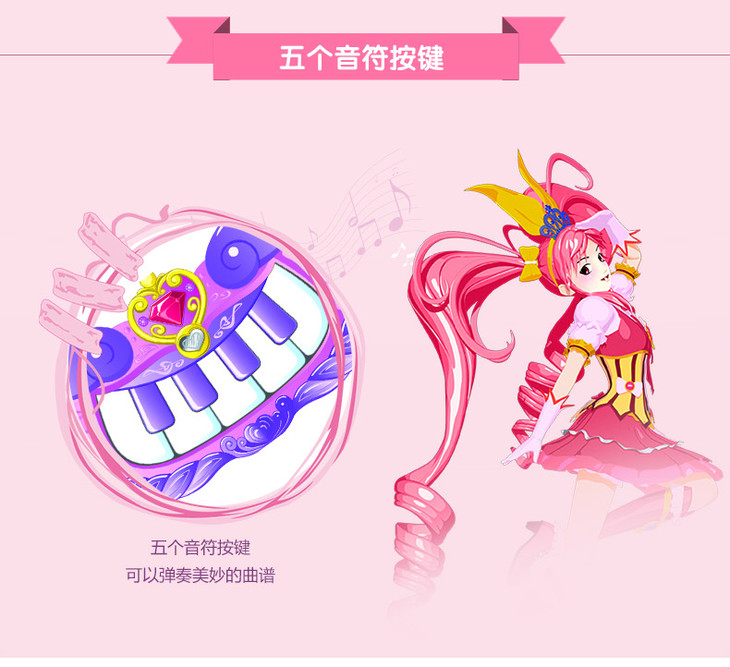 艾可魔法少女