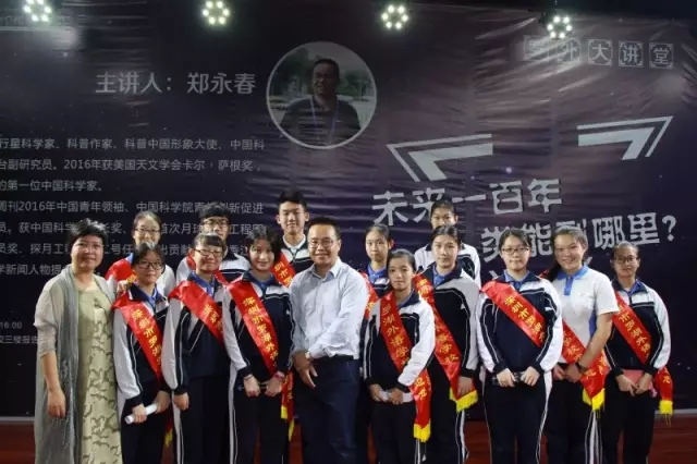 深圳市罗湖外语学校