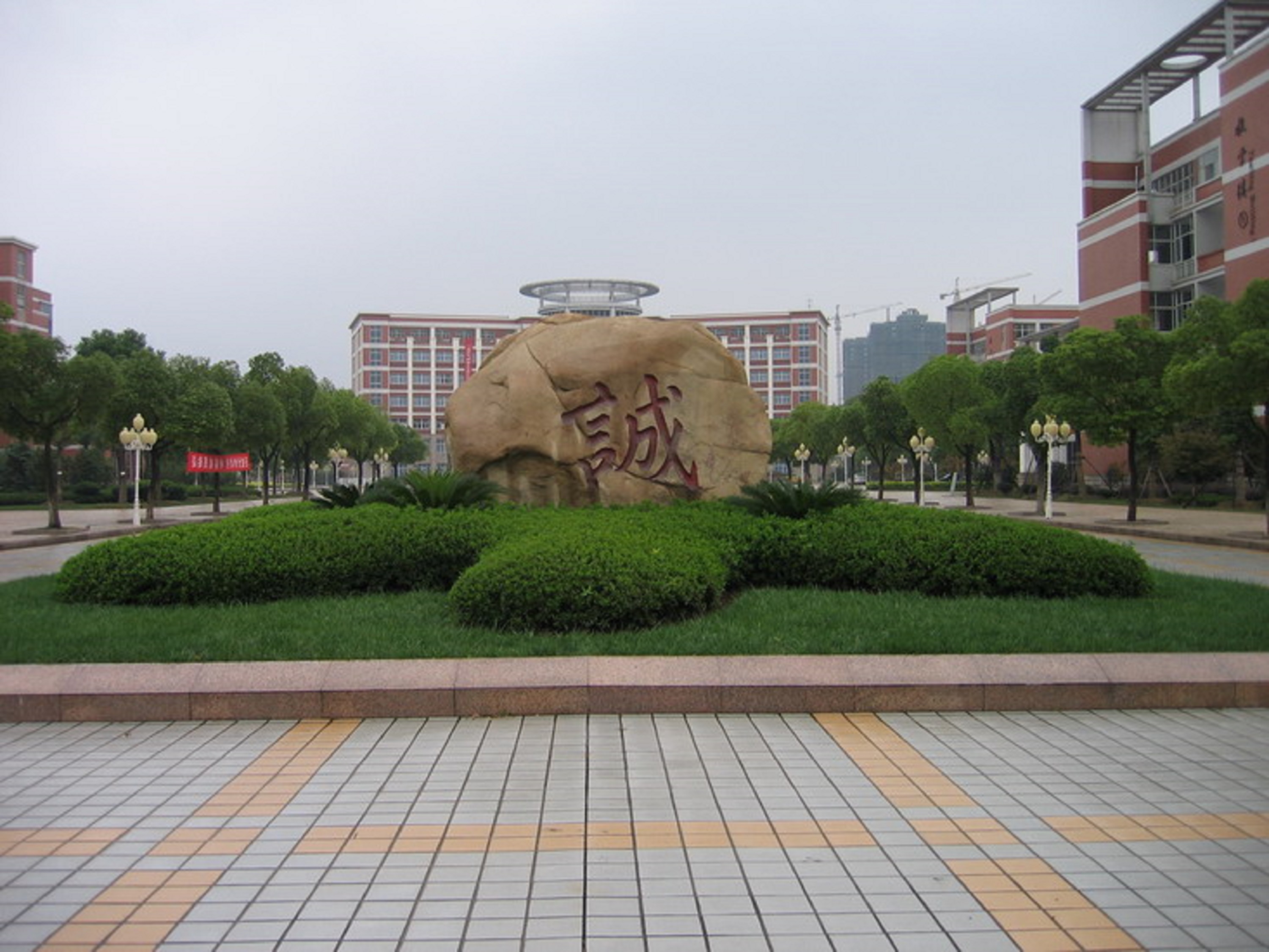  p>江苏省天一中学,简称"天一",创办于1946年,位于江苏省无锡市 a