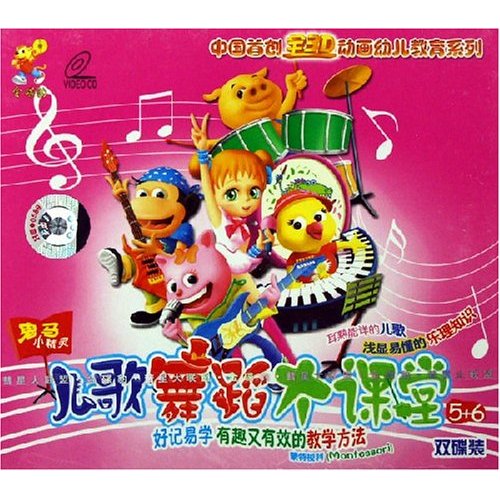 p>鬼马小精灵,是 a target="_blank" href="/item/金碟豹/5799398"