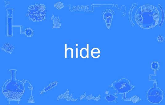hide（英语单词）_百度百科