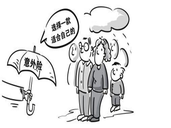 旅客意外伤害保险