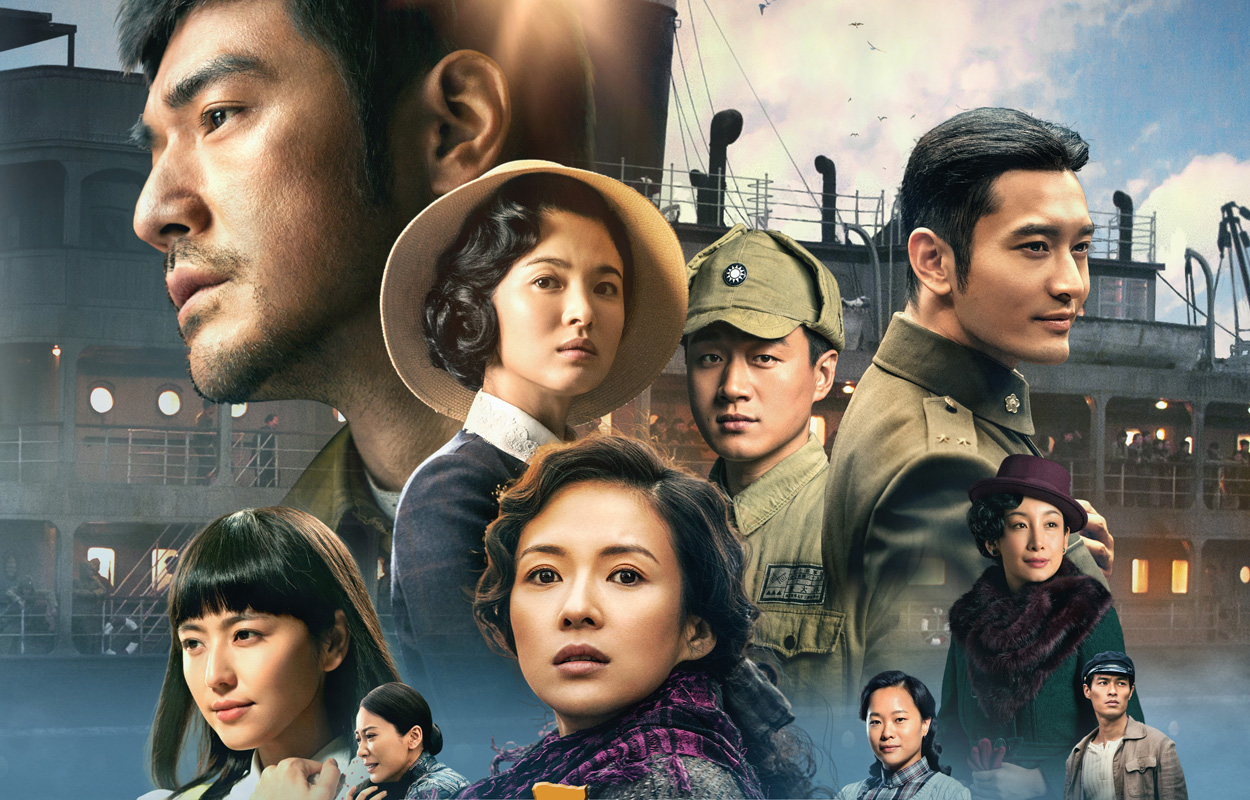  p>《太平轮·彼岸》是《 a target="_blank" href="/item/太平轮(上)