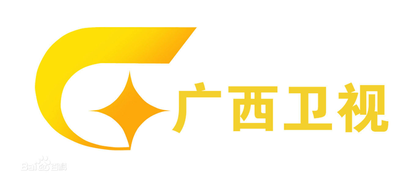  p data-id="go0hvrpyk8">广西卫视(全称:广西广播电视台卫星频道)