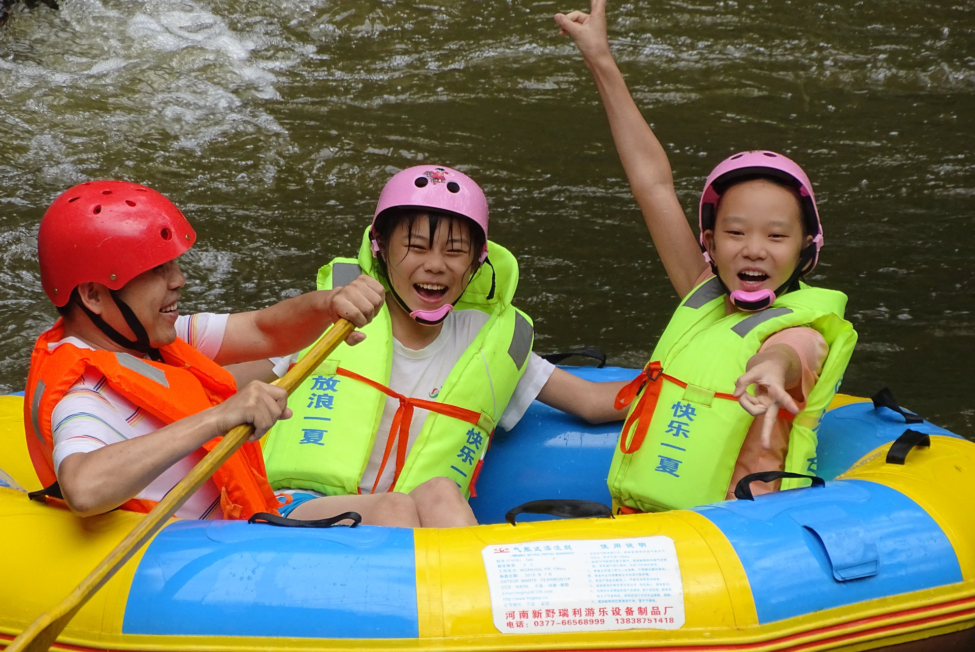 武当快乐谷漂流