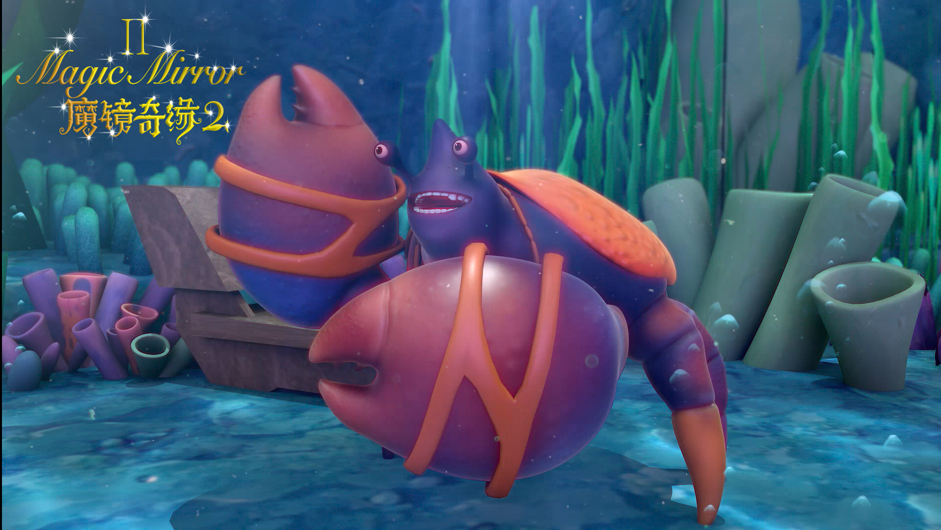 《魔镜奇缘2》是一部由陈设执导的动画,冒险,家庭类动画片,于2018年6