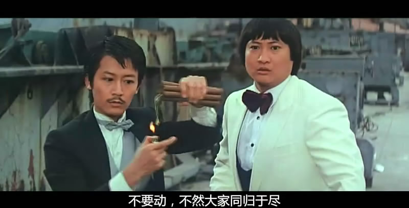 提防小手carryonpickpoket(1982)