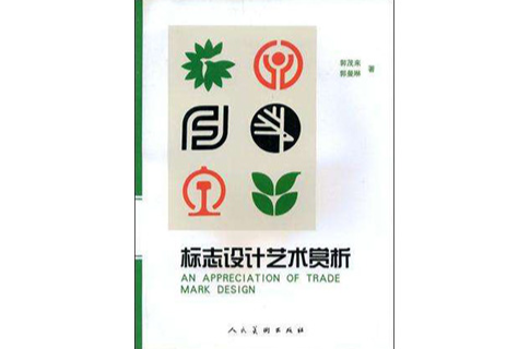 南洋中學是市重點嗎_重點的圖標是什么_重點關注圖標