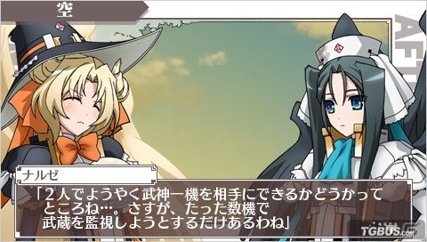  p>《境界线上的地平线 携带版》是一款角色扮演类的游戏.