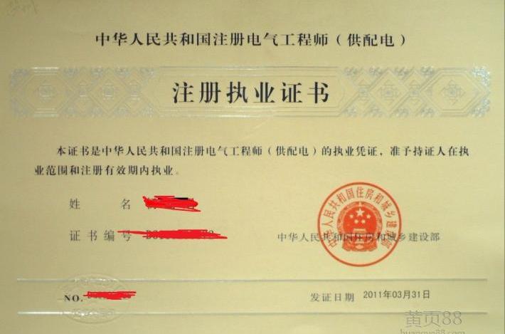  p>注册动力工程师考试分为基础考试和专业考试.