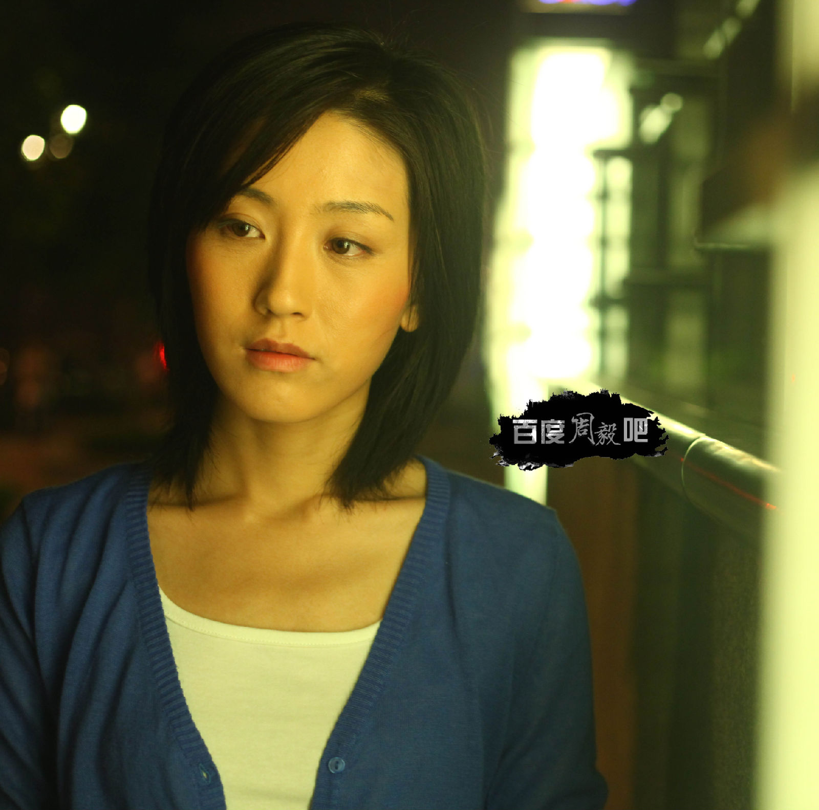 给你生命给我爱