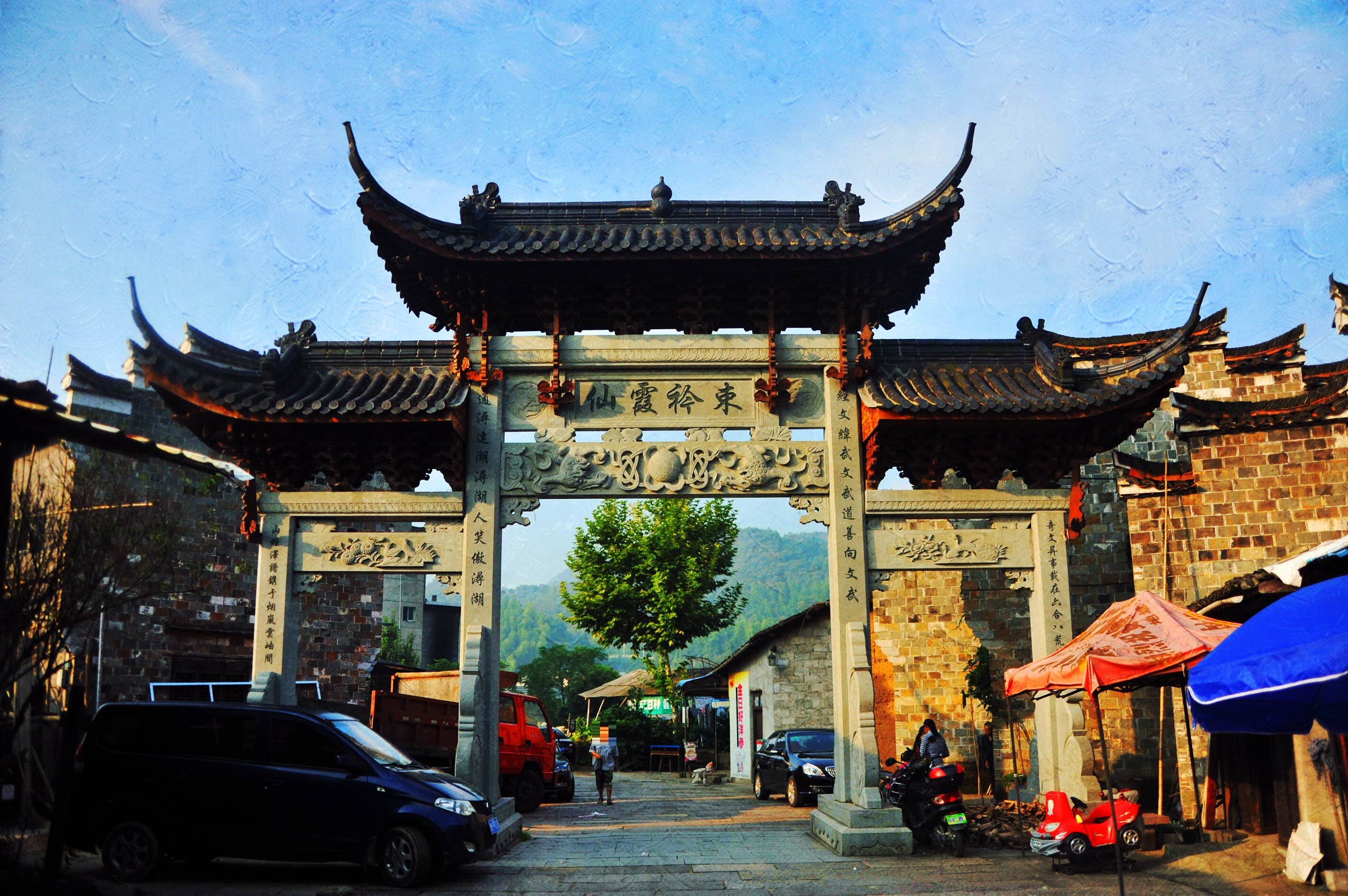 浙江省衢州市江郎山·廿八都景区