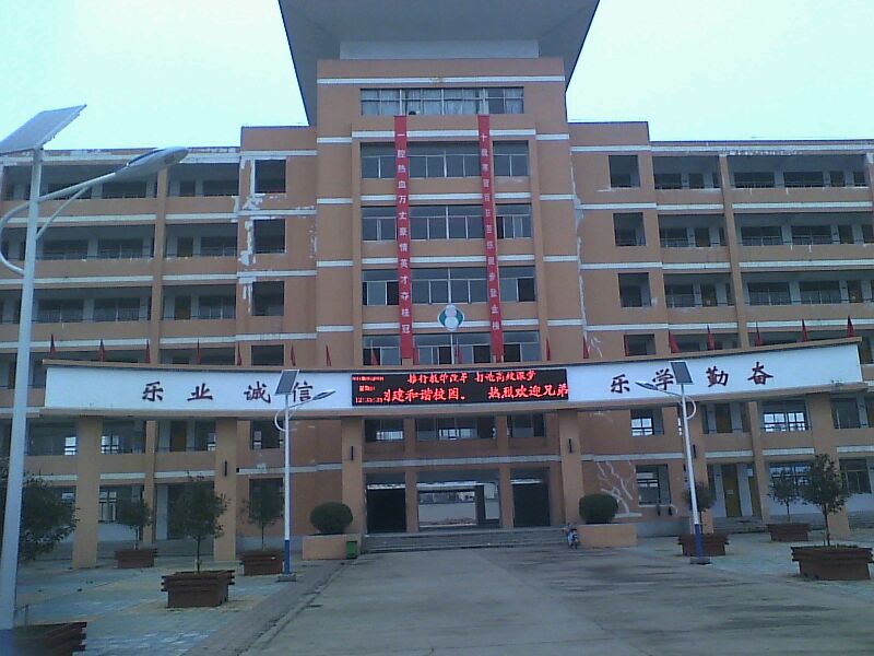  p>蒙城八中位于安徽省蒙城县,蒙城县是古代思想家,大文学家庄子的