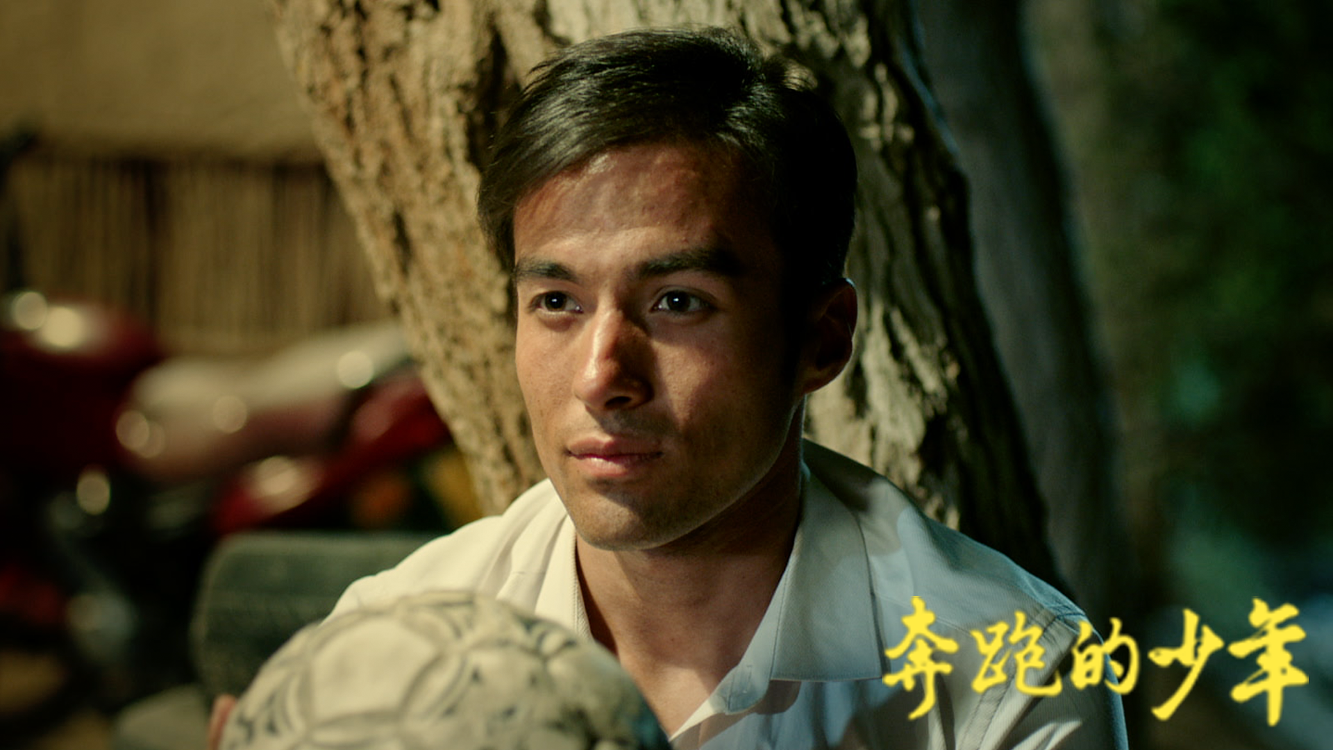 奔跑的少年