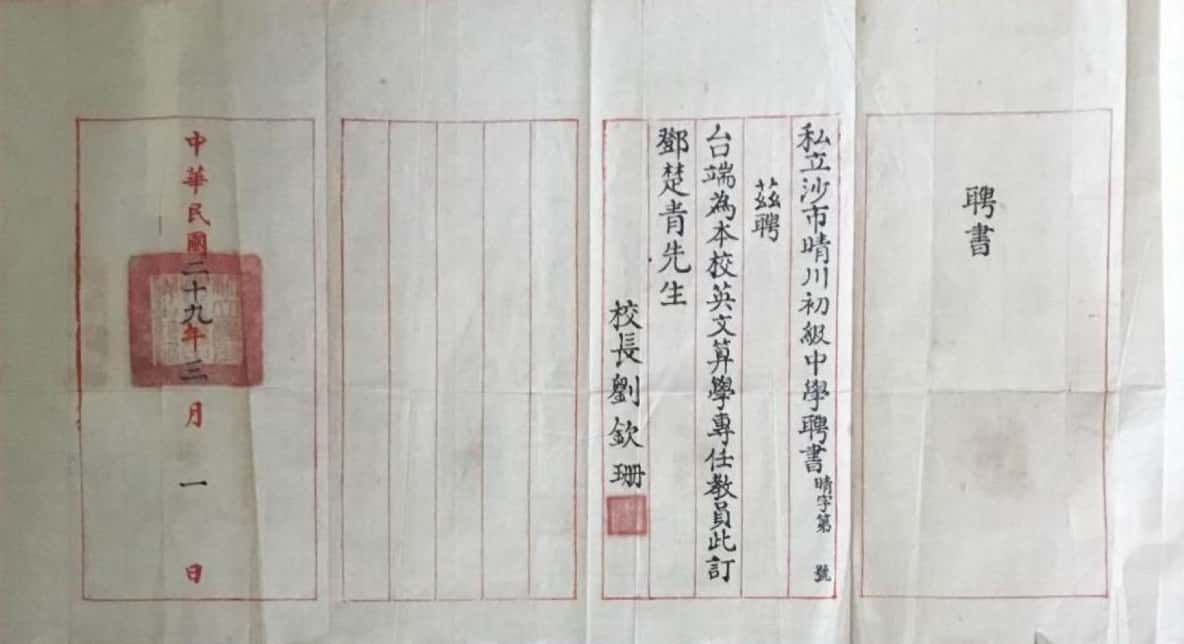 2 middle school /i>),简称沙市二中,是荆州市中考优胜学校,  span