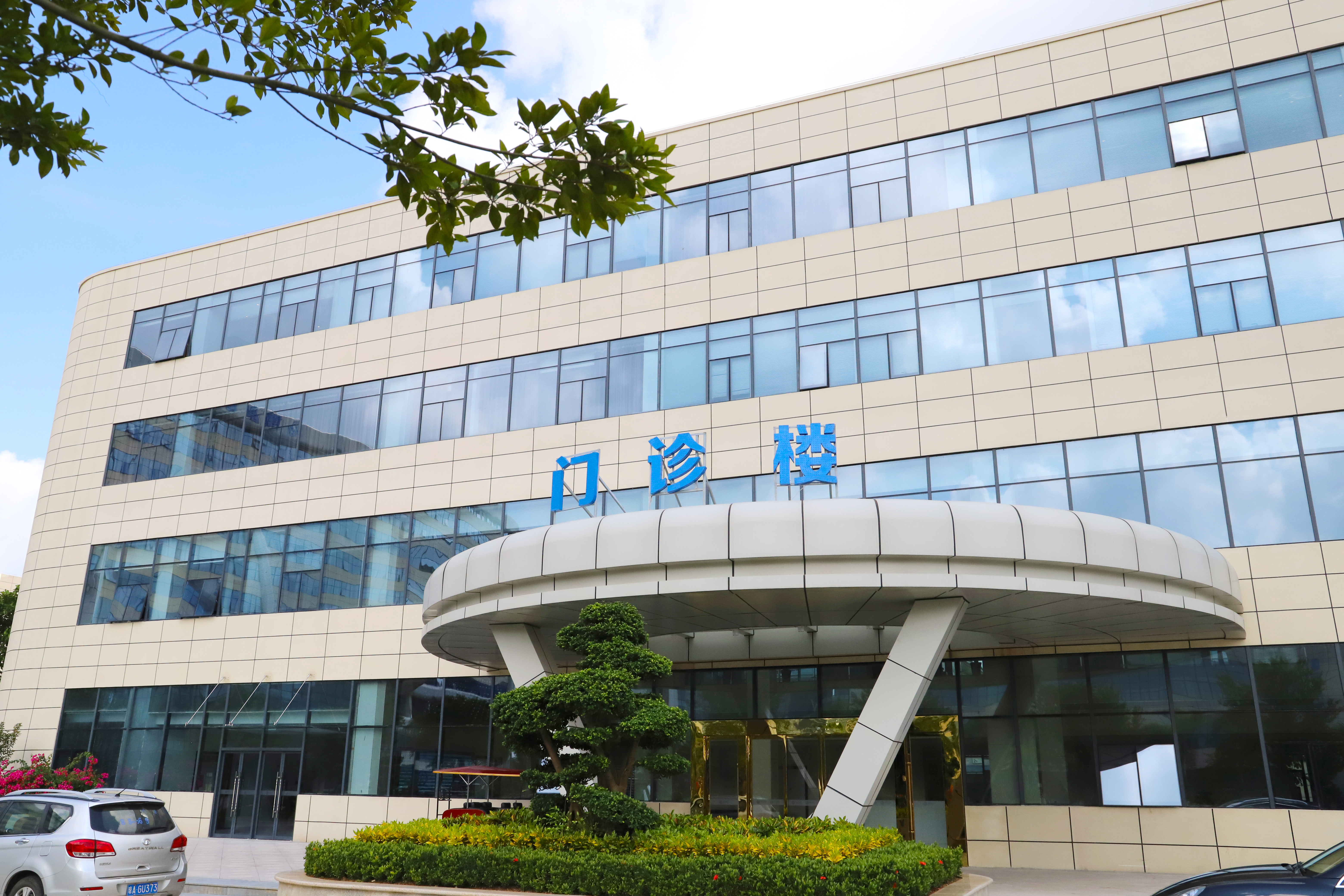  p>博鳌国际医院位于海南省琼海市博鳌乐城国际医疗旅游先行区,博鳌