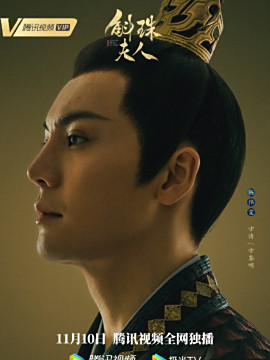 方诸/方鉴明头像