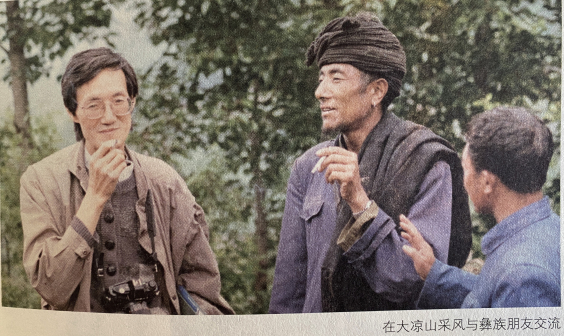 王炜（艺术家）_百度百科