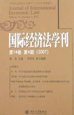 陈安（厦门大学资深教授）_百度百科