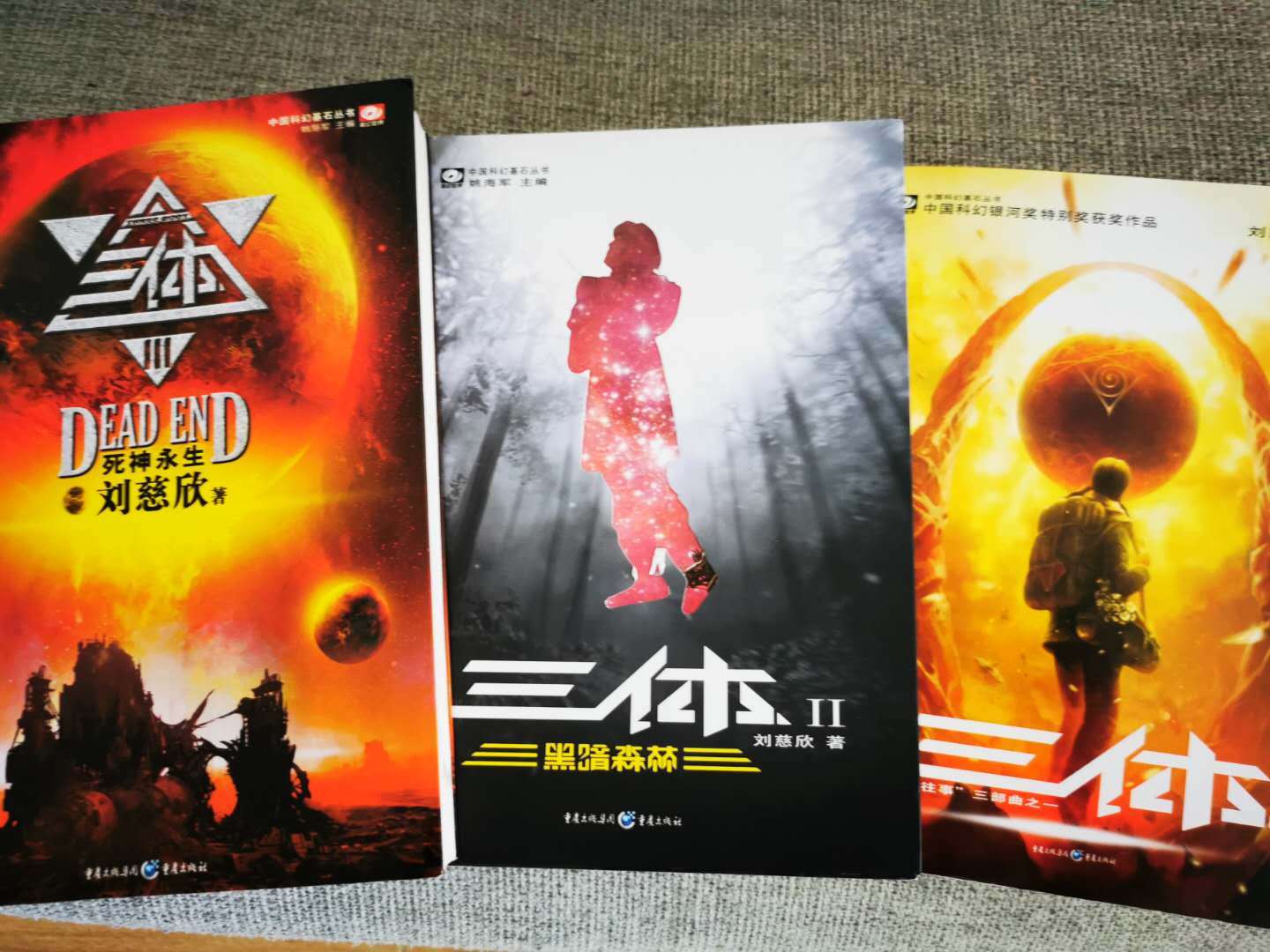 【影视杂谈】Netflix将拍摄《三体》剧版？不太靠谱_百科TA说