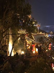 入妖之黄泉客栈