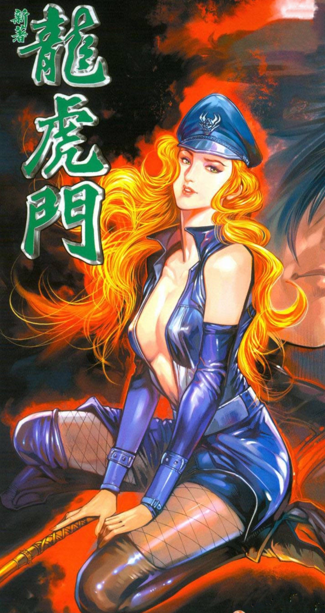  p>鬼将军,女,是香港漫画《 a target="_blank"