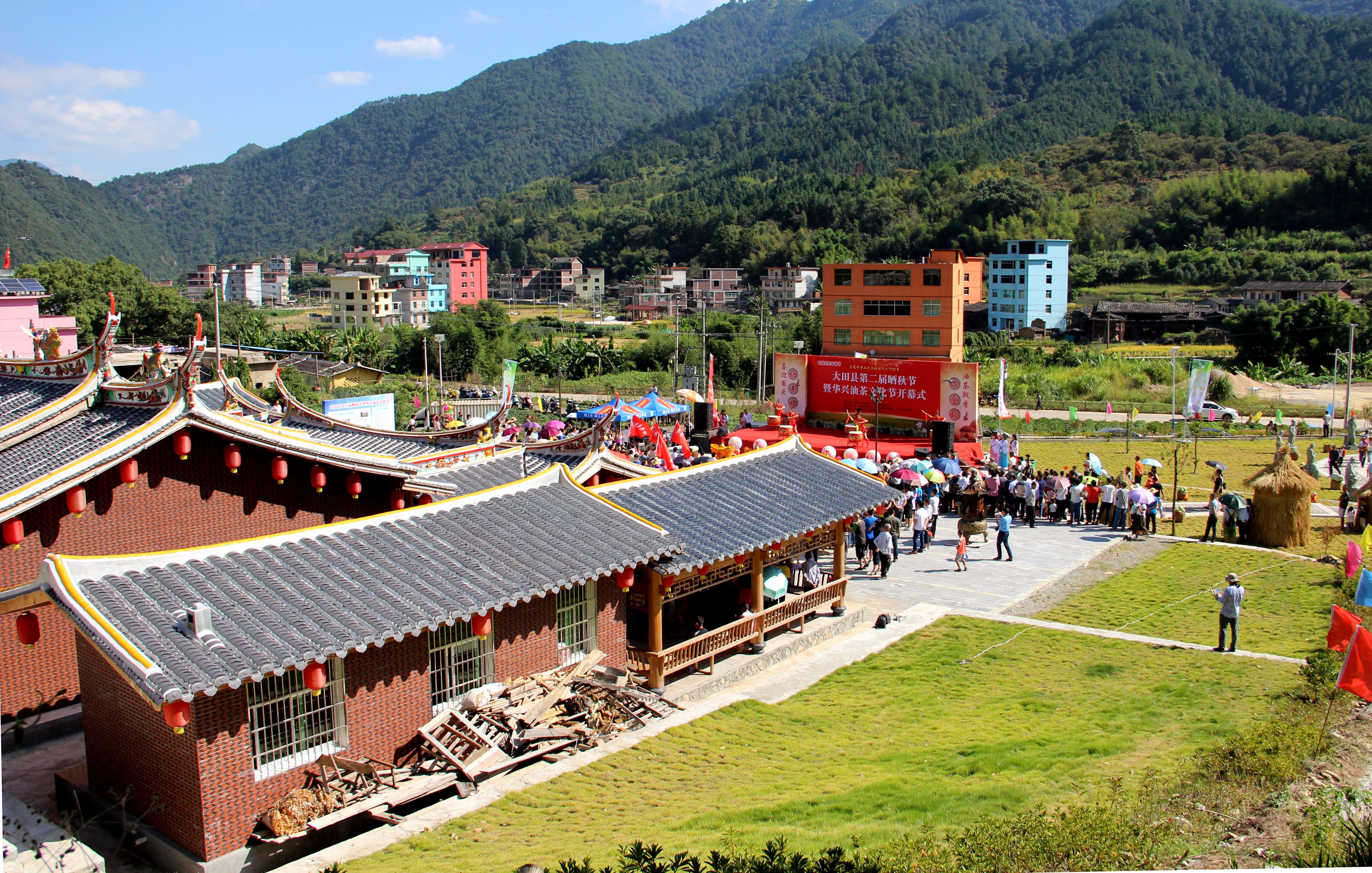  p>华兴镇,隶属于福建省三明市大田县,地处 a target="_blank" href="