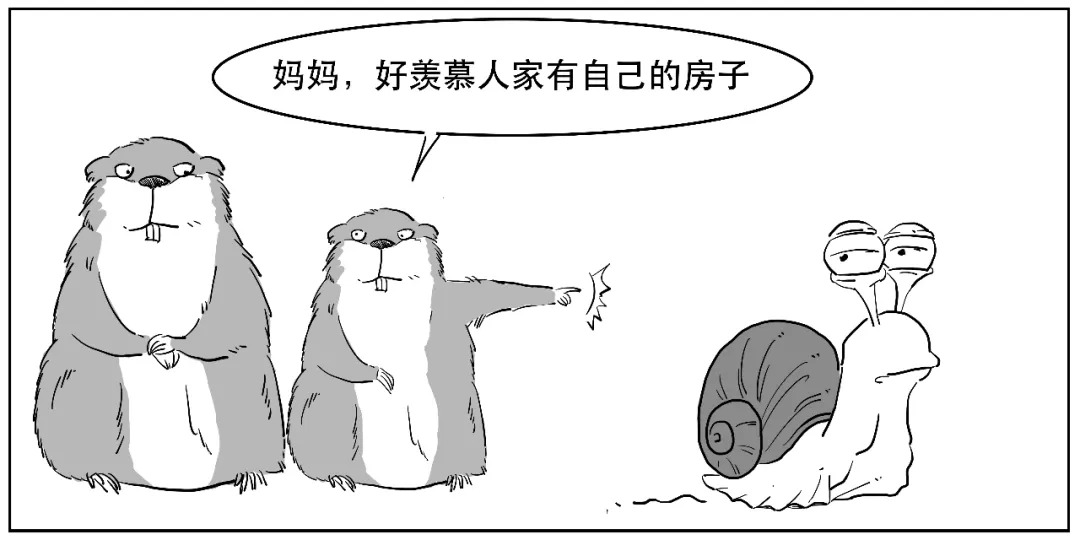 降！3分钟搞懂你的存量房贷利率咋个降！_百科TA说