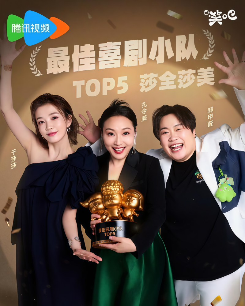 孔令美_百度百科