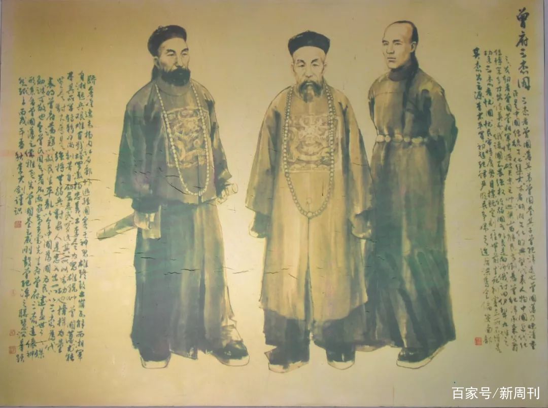 求求成功学作家，放过曾国藩吧_百科TA说