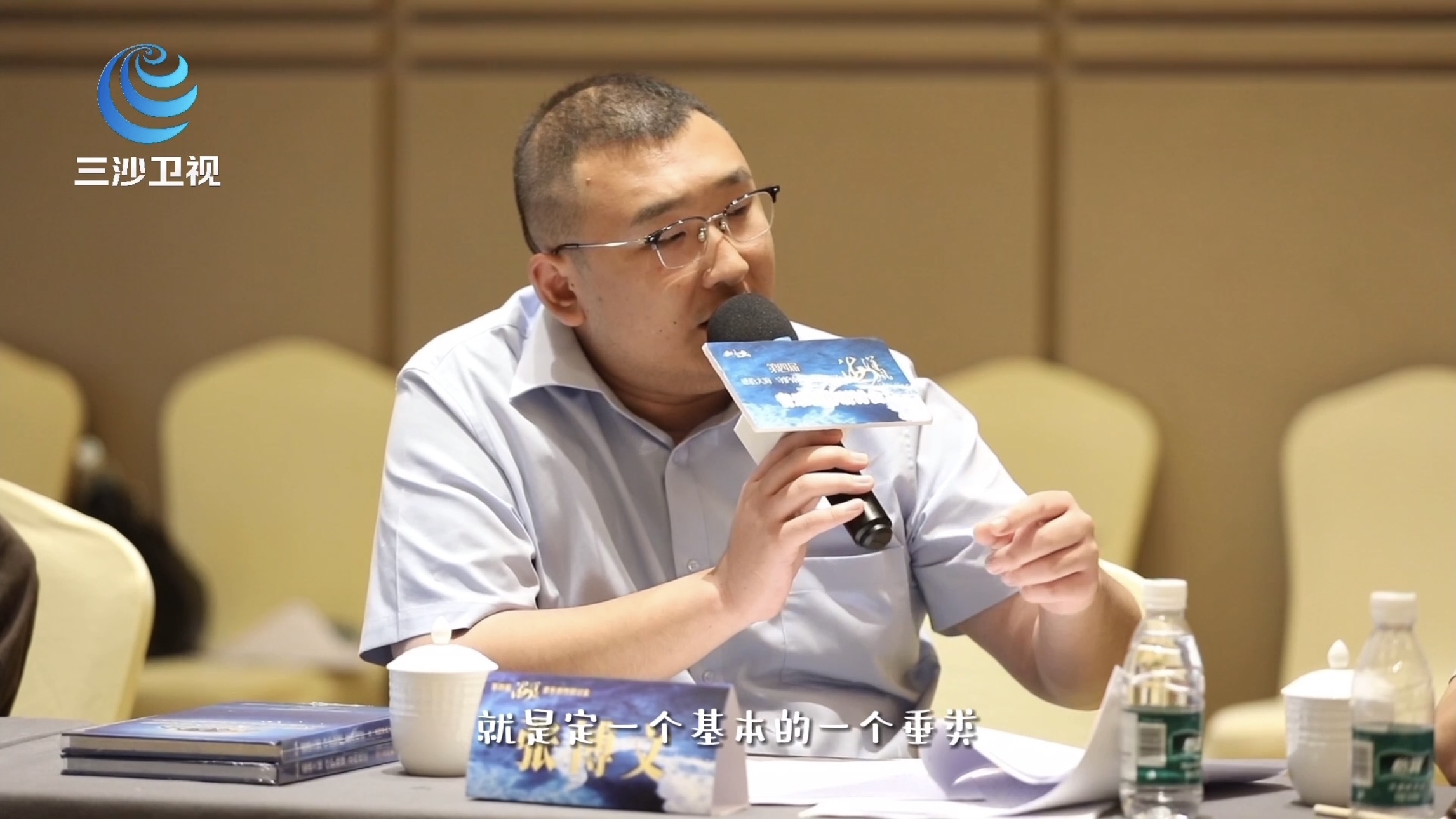 张博文