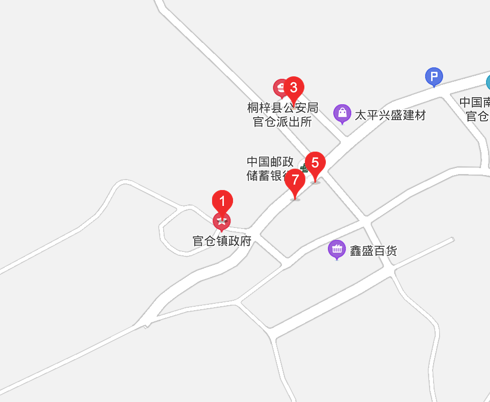 桐梓官仓镇